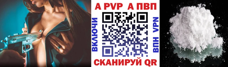 Наркошоп Канск ГАШИШ  Конопля  Мефедрон 