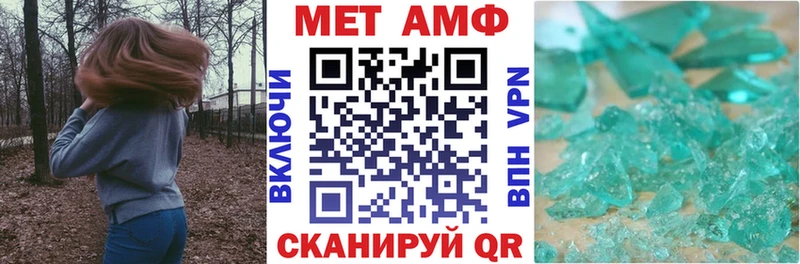 darknet официальный сайт  Канск  АМФ Розовый  ссылка на мегу как зайти 