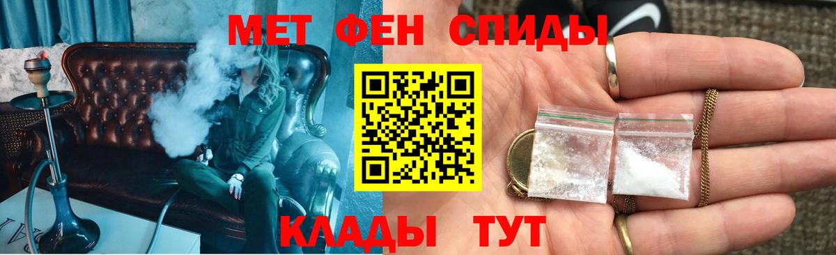 АМФ VHQ Канск