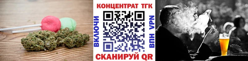 хочу   Канск  Еда ТГК марихуана 