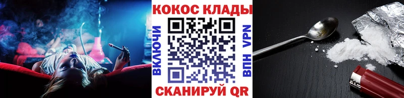 даркнет сайт  Канск  Кокаин 98% 