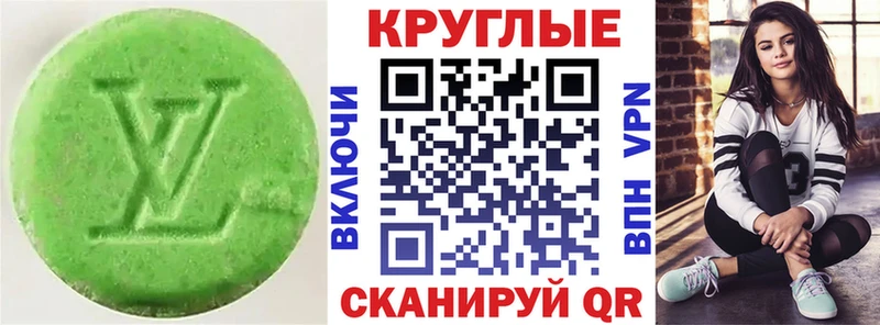 MEGA ссылка  Канск  дарк нет какой сайт  Экстази mix 