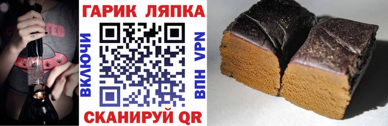 ГАШ Premium Канск