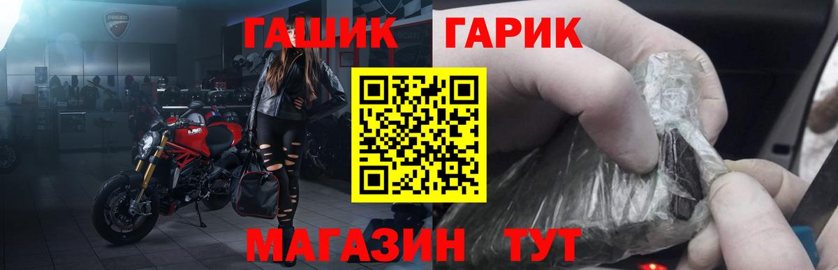 Гашиш Premium  Вход с VPN  ГАШИШ хэш  ГАШ  Канск 