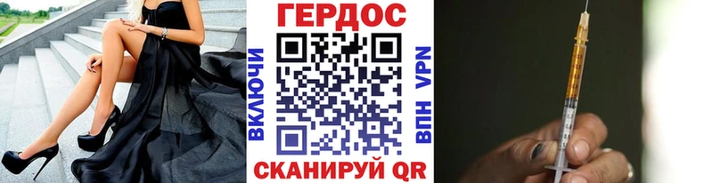 Героин Афган  дарнет шоп  Канск 