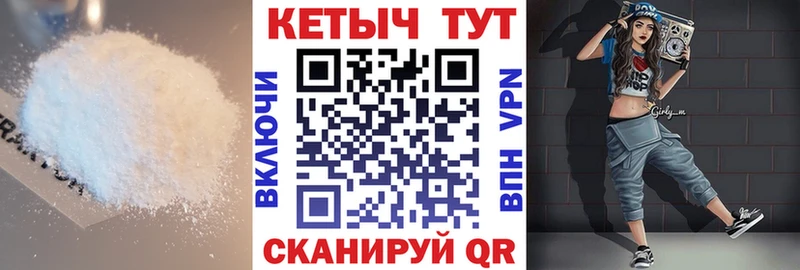 Кетамин ketamine Канск