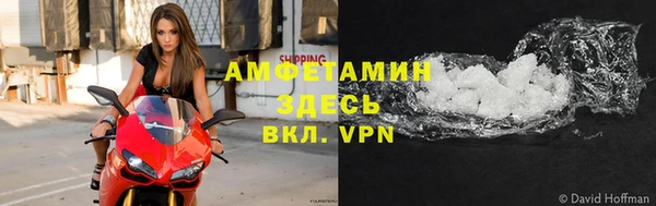 MDMA Premium VHQ Алзамай