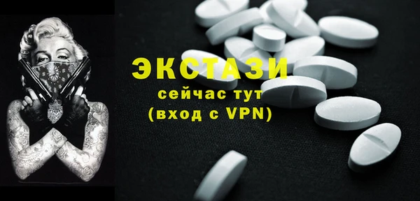 MDMA Premium VHQ Алзамай
