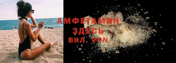 MDMA Premium VHQ Алзамай