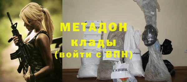метамфетамин Абаза