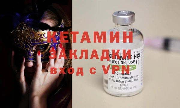 метамфетамин Абаза