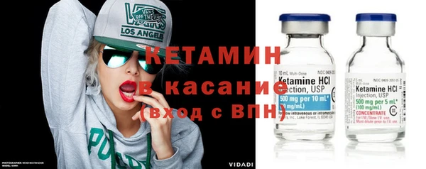 синтетический гашиш Абинск