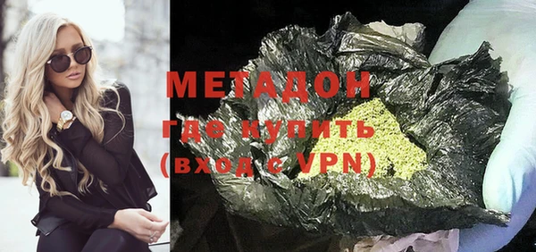 MDMA Premium VHQ Алзамай
