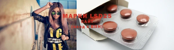 метамфетамин Абаза
