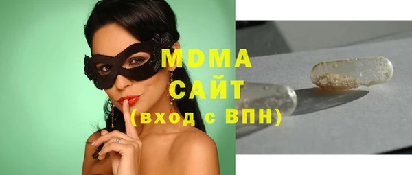 героин Абдулино