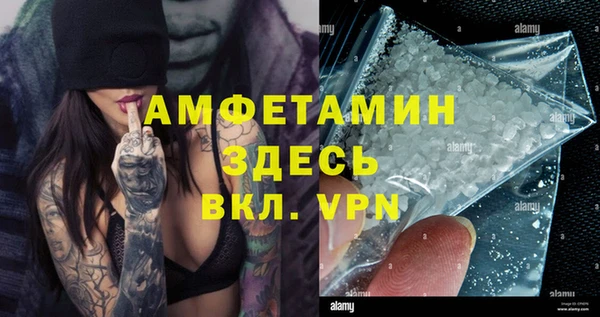 MDMA Premium VHQ Алзамай