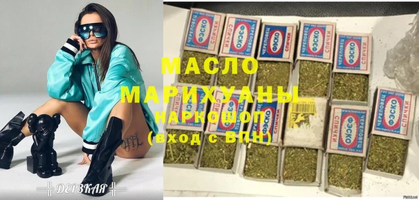 синтетический гашиш Абинск