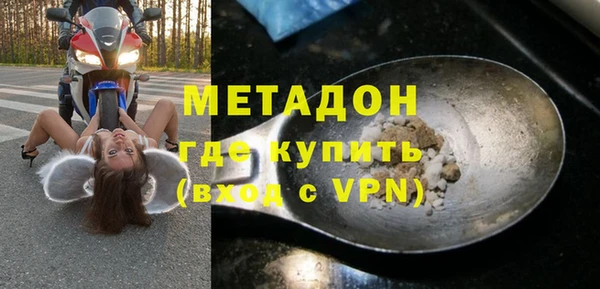 MDMA Premium VHQ Алзамай
