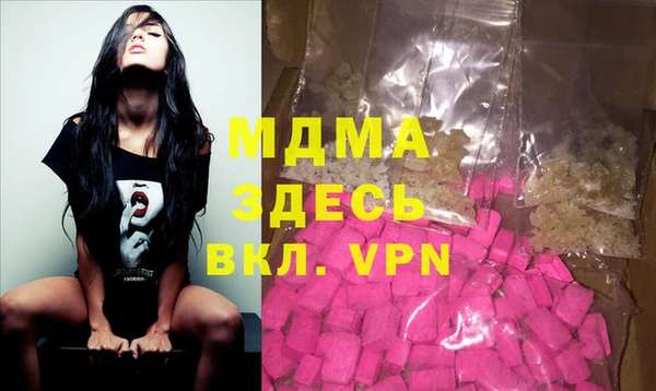 героин Абдулино