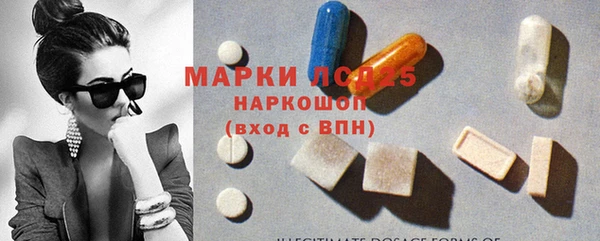 синтетический гашиш Абинск