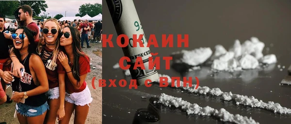 синтетический гашиш Абинск