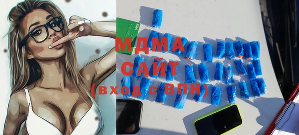 MDMA Premium VHQ Алзамай