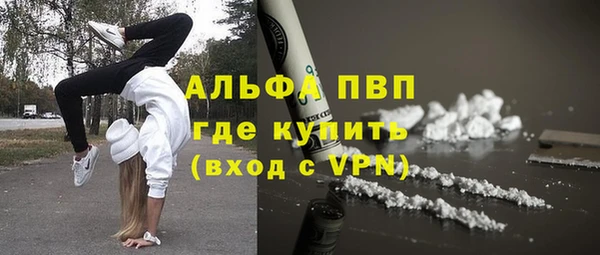 метамфетамин Абаза