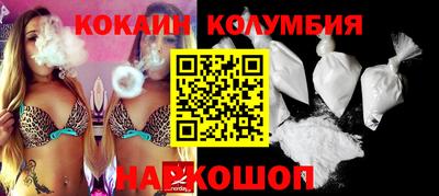 COCAINE Ефремов