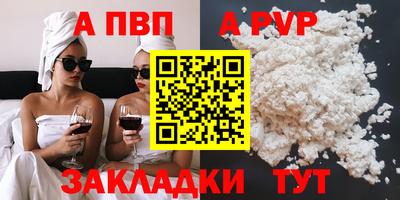 прущий лед Железноводск