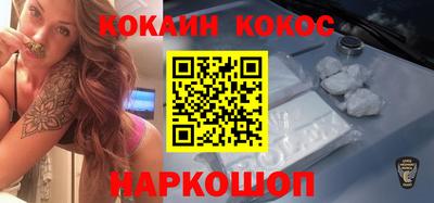 прущий лед Железноводск