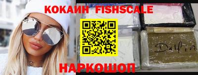 дживик Долгопрудный