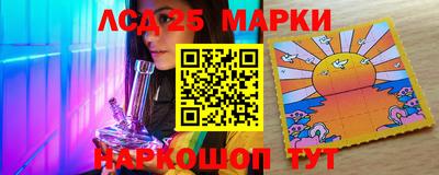 прущий лед Железноводск