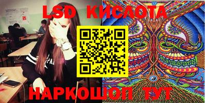 амфетамин Железногорск