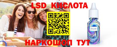 каннабис Дмитров