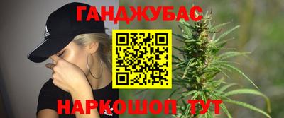 каннабис Дмитров