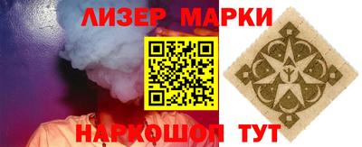 амфетамин Железногорск