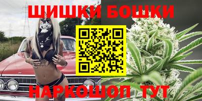амфетамин Железногорск