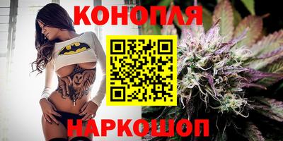 каннабис Дмитров