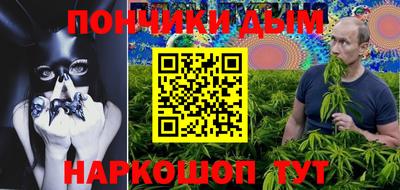 каннабис Дмитров