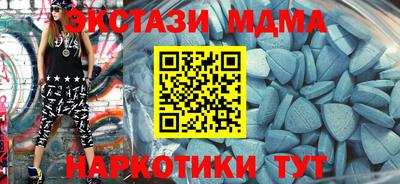каннабис Дмитров