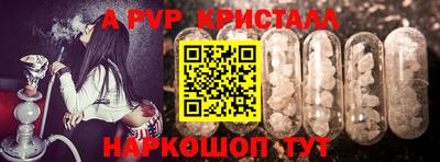 дживик Долгопрудный