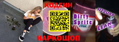 прущий лед Железноводск