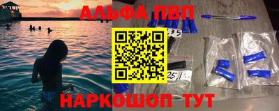 прущий лед Железноводск