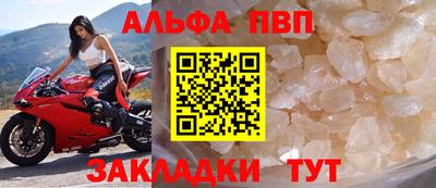дживик Долгопрудный