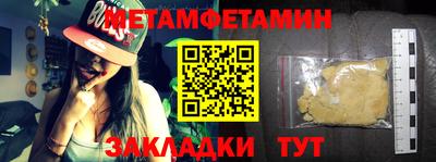 каннабис Дмитров