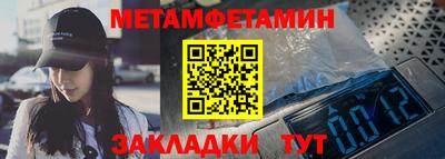 дживик Долгопрудный