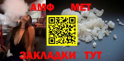 прущий лед Железноводск