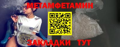 амфетамин Железногорск