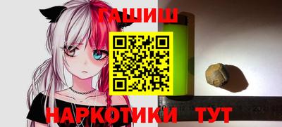 каннабис Дмитров