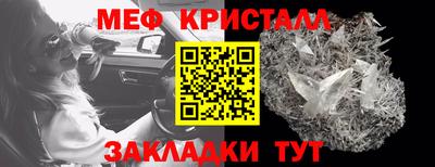 COCAINE Ефремов
